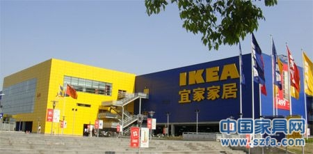 宜家家居來華14年仍水土不服 質(zhì)量問題頻出 宜家家居來華14年仍水土不服 質(zhì)量問題頻出