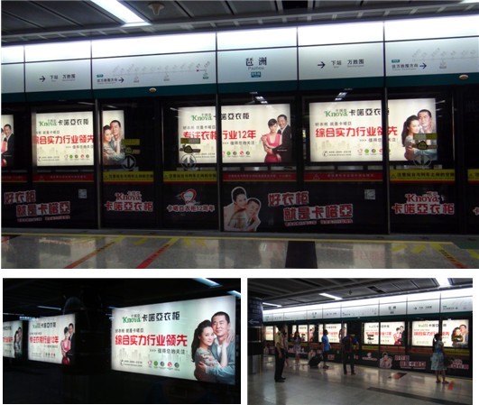 蔣勤勤、陳建斌衣柜代言，卡喏亞衣柜