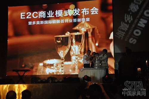 董事長(zhǎng)夏全生先生致辭 董事長(zhǎng)夏全生先生致辭