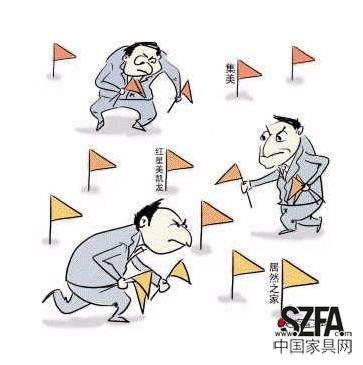 家居市場重整布局 擴張OR投向新興市場？