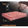 廠家供應(yīng)正品809#床墊，山棕彈簧床墊，價(jià)格實(shí)惠，