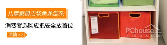 結(jié)構(gòu)安全不合格率33% 兒童家具何時(shí)安全 結(jié)構(gòu)安全不合格率33% 兒童家具何時(shí)安全