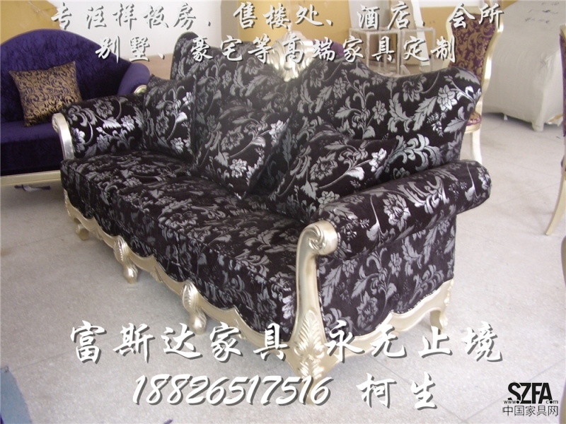 歐式尊貴三位沙發(fā)富斯達專業(yè)定制樣板房、會所、酒店、別墅及豪宅家具