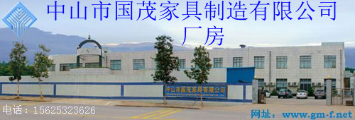 國茂工廠改（帶商標(biāo)、網(wǎng)址）_副本