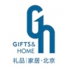 2014第二十九屆中國(guó)北京國(guó)際禮品、贈(zèng)品及家庭用品展覽會(huì)