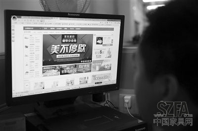 京東等電商&ldquo;后起之秀&rdquo;也積極地開拓了家居品類。