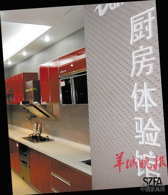 “11·11”:一根根的刺扎進(jìn)家具行業(yè)的心口