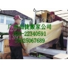 廣州到北京搬家公司，廣州搬家到北京