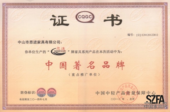 辦公家具品牌盛行于網(wǎng)絡(luò) 綠色環(huán)保成關(guān)注點(diǎn)