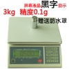 電子秤，電子計(jì)數(shù)稱，福建電子計(jì)重秤，廠家直銷，天平，臺(tái)秤 優(yōu)