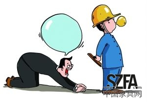 趣漫畫：您來我們這兒上班吧！