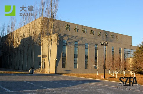 北京稻香湖景五星級酒店&mdash;中國第一個硅藻泥應用案例