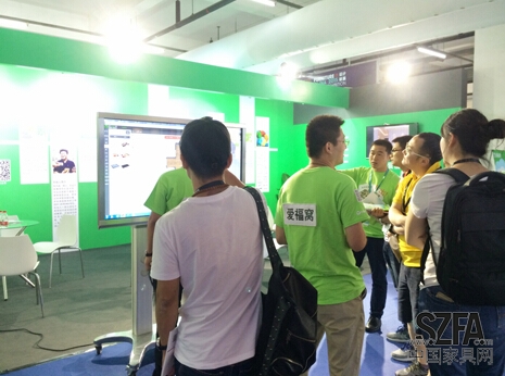 愛(ài)福窩：打造智能個(gè)性家裝，科技創(chuàng)造幸福