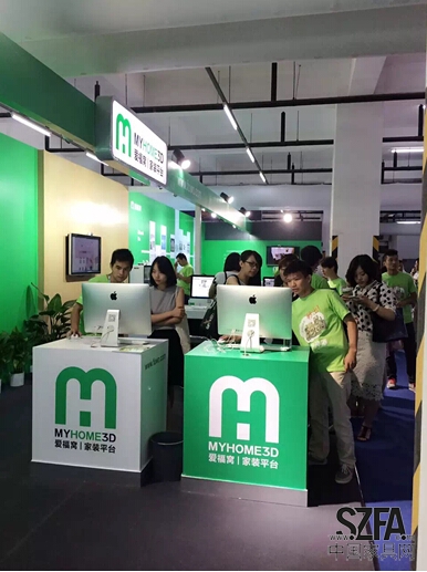 愛(ài)福窩：打造智能個(gè)性家裝，科技創(chuàng)造幸福