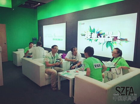 愛(ài)福窩：打造智能個(gè)性家裝，科技創(chuàng)造幸福