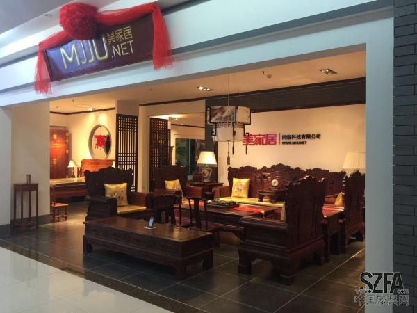 美家居：一個(gè)紅木家具O2O，為何要兩年開店2000家？