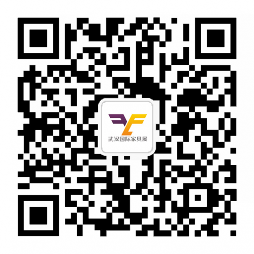 1460946340408285.jpg 武漢家具展公眾號(hào)二維碼大尺寸.JPG