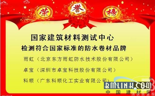 中國建材網(wǎng) 中國建材網(wǎng)