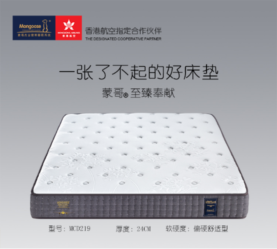 睡好覺不容易，是誰引導了高品需求？