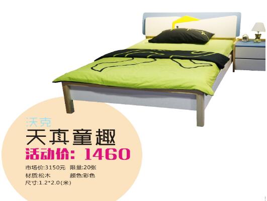 撩妹算什么？520好百年要撩整個(gè)成都！