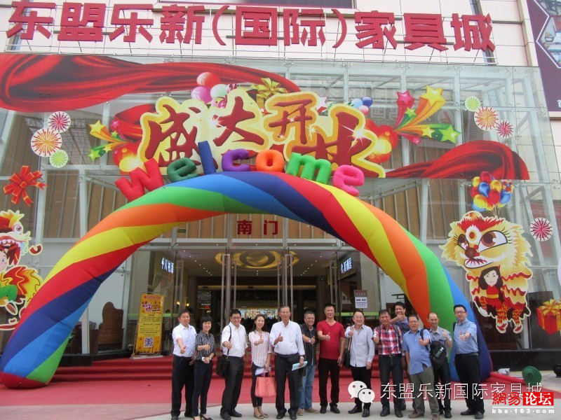 佛山家具城，首選東盟樂新國際家具城