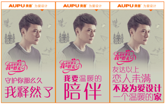 撕出新世界:這場(chǎng)“婚禮”對(duì)家居營(yíng)銷的啟示