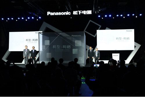 松下開關(guān)新品&ldquo;格彩&rdquo;上市，點(diǎn)亮&ldquo;格調(diào)生活&rdquo;