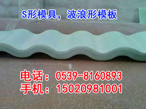 圓柱模板，弧形模板，異型模板，喇叭形模板，圓錐形模板廠家