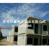 移動(dòng)式裝配房屋主選雙贏包裝，臨沂移動(dòng)式裝配房屋