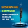 深圳哪有賣口碑好的汽車GPS定位器——微型GPS定位器