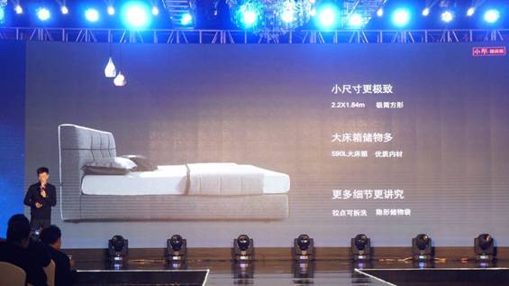 突破，不止一次！---顧家布藝2017新品發(fā)布暨全國事業(yè)伙伴財富大會成功召開！,突破,不止一次！---顧家布藝2017新品發(fā)布暨全國事業(yè)伙伴財富大會成功召開！