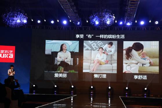 突破，不止一次！---顧家布藝2017新品發(fā)布暨全國事業(yè)伙伴財富大會成功召開！,突破,不止一次！---顧家布藝2017新品發(fā)布暨全國事業(yè)伙伴財富大會成功召開！