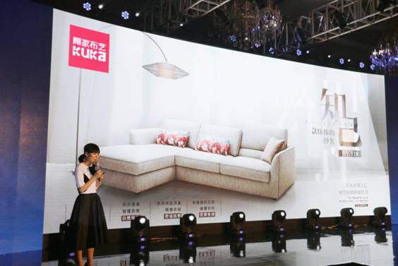 突破，不止一次！---顧家布藝2017新品發(fā)布暨全國事業(yè)伙伴財富大會成功召開！,突破,不止一次！---顧家布藝2017新品發(fā)布暨全國事業(yè)伙伴財富大會成功召開！