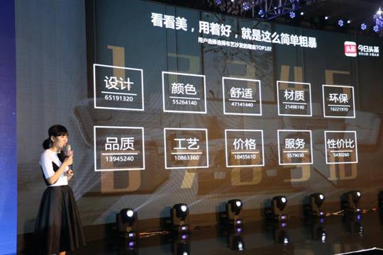 突破，不止一次！---顧家布藝2017新品發(fā)布暨全國事業(yè)伙伴財富大會成功召開！,突破,不止一次！---顧家布藝2017新品發(fā)布暨全國事業(yè)伙伴財富大會成功召開！