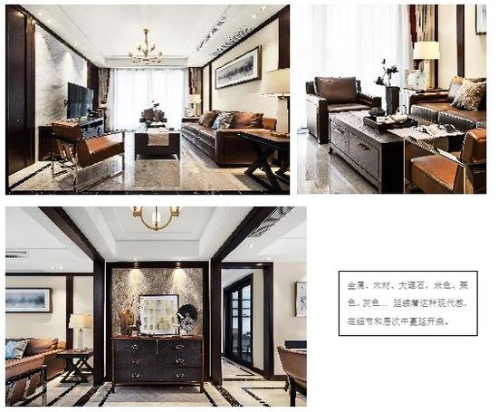 TAO整體家居：寓情于家，自得其樂