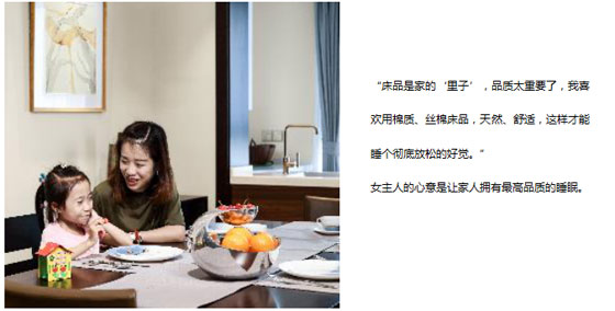 TAO整體家居：寓情于家，自得其樂