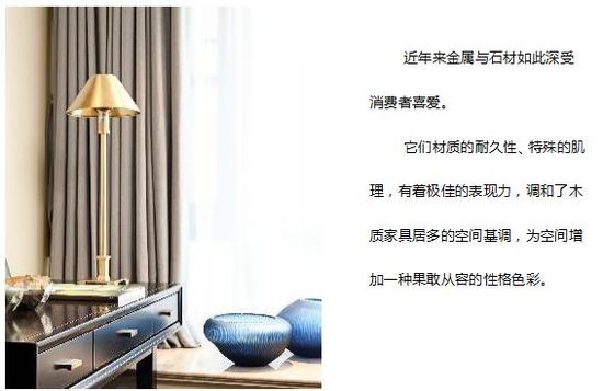 TAO整體家居：寓情于家，自得其樂