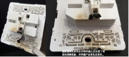 家裝那些事&mdash;3大品牌開關(guān)插座&ldquo;暴力&rdquo;拆解全記錄