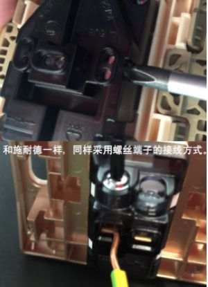 家裝那些事&mdash;3大品牌開關(guān)插座&ldquo;暴力&rdquo;拆解全記錄