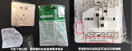 家裝那些事&mdash;3大品牌開關(guān)插座&ldquo;暴力&rdquo;拆解全記錄