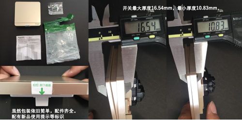 家裝那些事&mdash;3大品牌開關(guān)插座&ldquo;暴力&rdquo;拆解全記錄