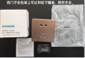 家裝那些事&mdash;3大品牌開關(guān)插座&ldquo;暴力&rdquo;拆解全記錄