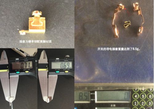 家裝那些事&mdash;3大品牌開關(guān)插座&ldquo;暴力&rdquo;拆解全記錄