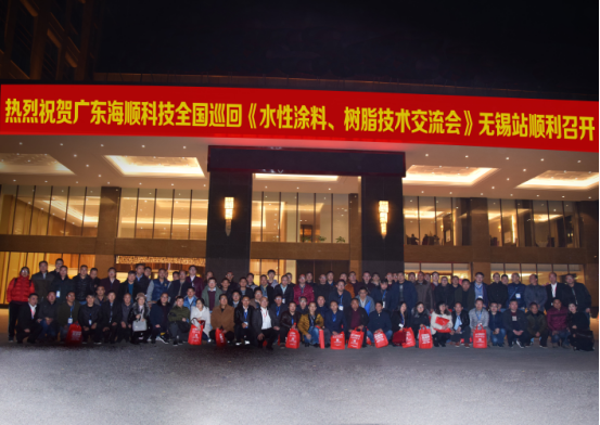 海順科技攜手百家涂料企業(yè)共推&ldquo;油改水&rdquo;,海順科技攜手百家涂料企業(yè)共推&ldquo;油改水&rdquo;