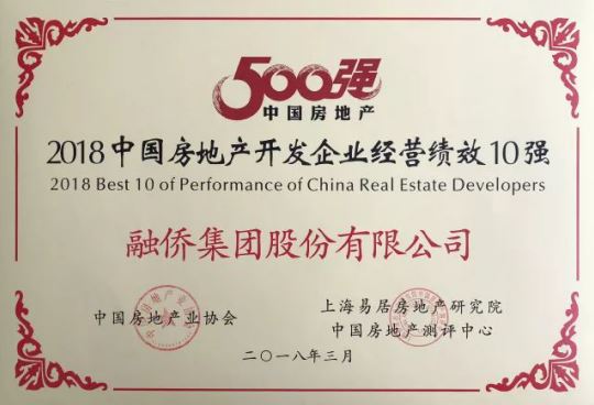 &ldquo;穩(wěn)健王&rdquo;融僑：追求有質(zhì)量的規(guī)模和多元化支撐