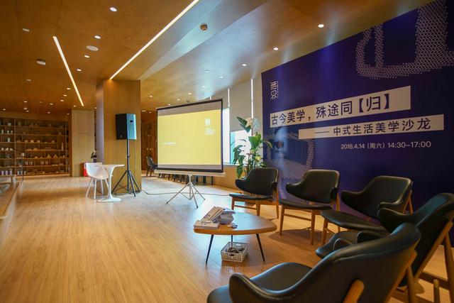 &ldquo;歸&rdquo;當(dāng)代家具設(shè)計巡展于格力地產(chǎn)&middot;無界美術(shù)館開啟