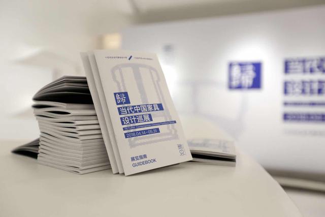 &ldquo;歸&rdquo;當(dāng)代家具設(shè)計巡展于格力地產(chǎn)&middot;無界美術(shù)館開啟