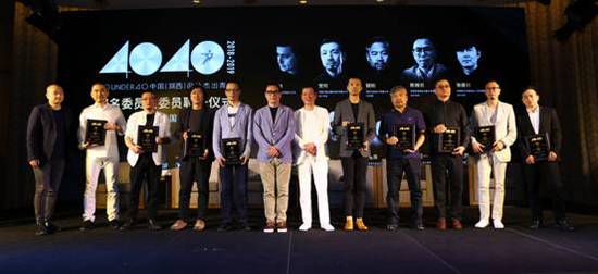 &ldquo;40under40&rdquo;2018全國(guó)啟動(dòng) 梁志天、黃全攜逾千名青年設(shè)計(jì)師燃爆現(xiàn)場(chǎng)！