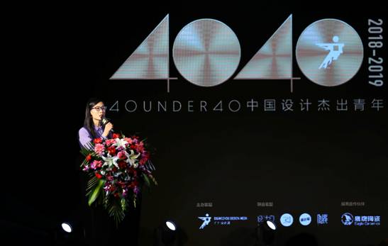 &ldquo;40under40&rdquo;2018全國(guó)啟動(dòng) 梁志天、黃全攜逾千名青年設(shè)計(jì)師燃爆現(xiàn)場(chǎng)！