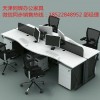 公司辦公桌，天津同輝辦公家具廠家直銷。